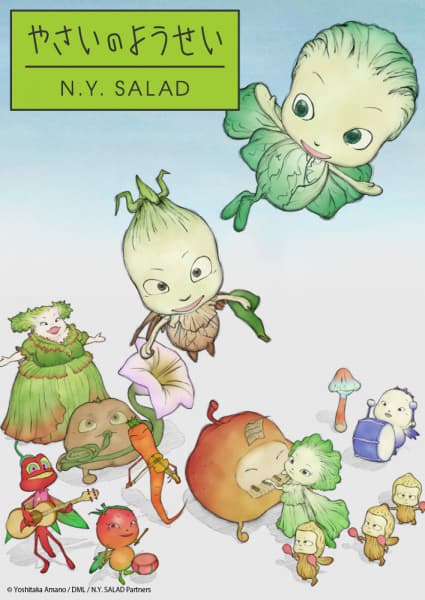 Yasai no Yousei: N.Y.Salad