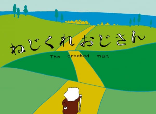The Crooked Man