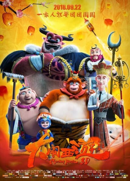 Monkey Magic / Adventure in Journey to the West