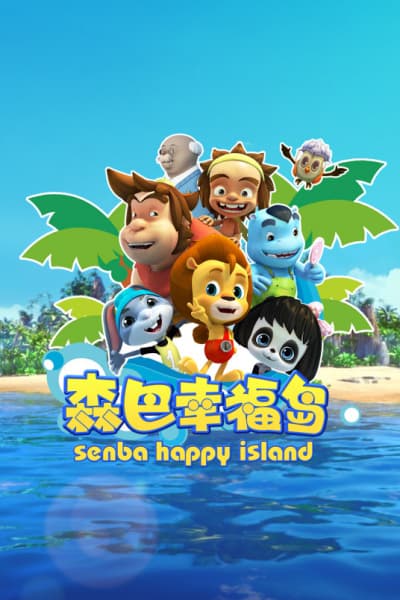 Senba Happy Island