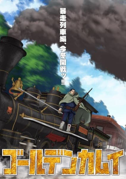 Golden Kamuy: Bousou Ressha-hen