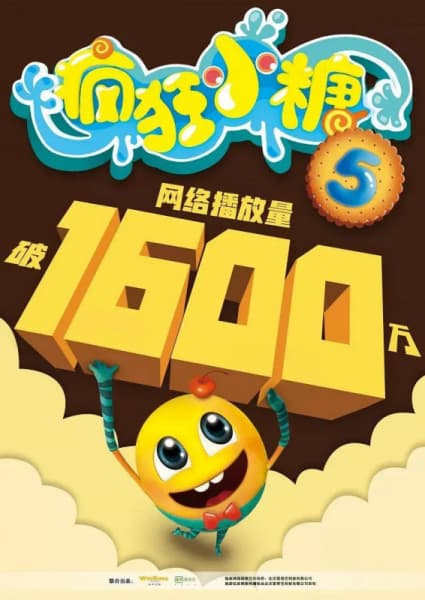 Crazy Candies 5th Season