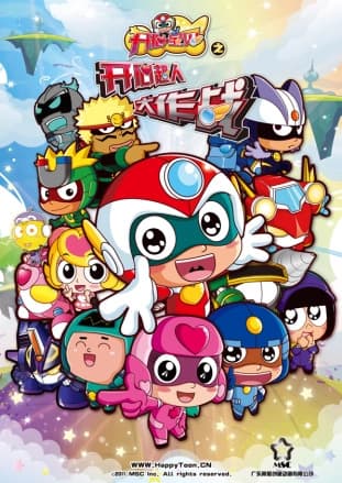 Kaixin Baobei: Kaixin Chao Renda Zuozhan