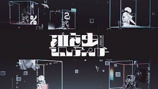 Crybaby Schrödinger