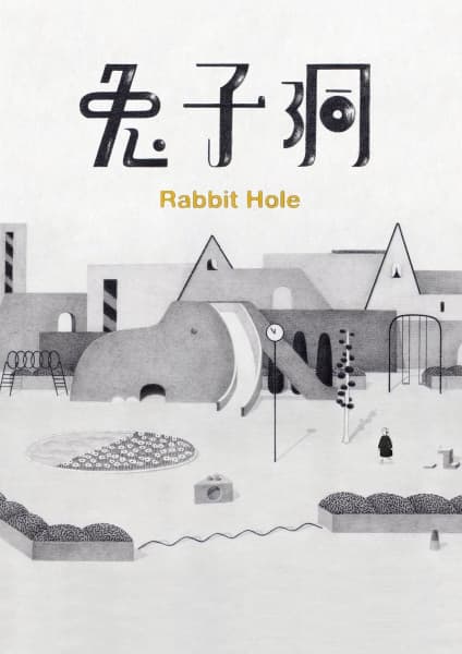 Rabbit Hole