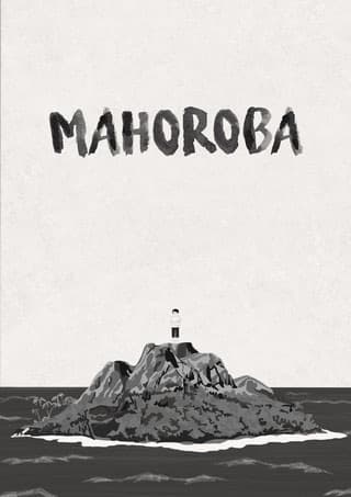 Mahoroba