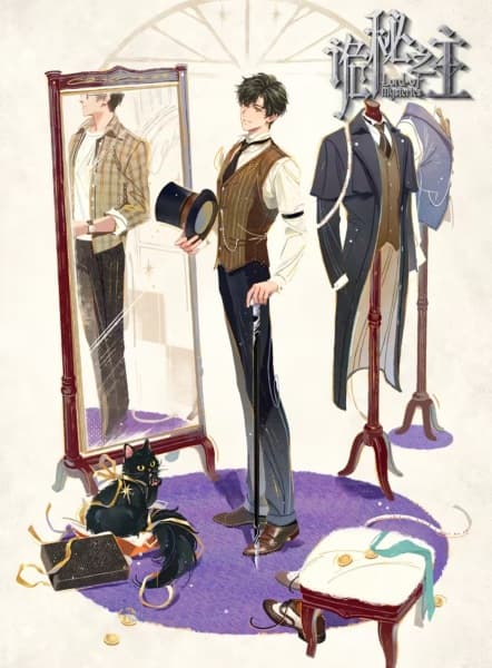 Guimi Zhi Zhu: Wu Mian Ren