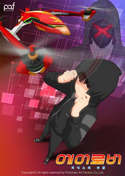 Aerover: Rebirth Of the Phoenix