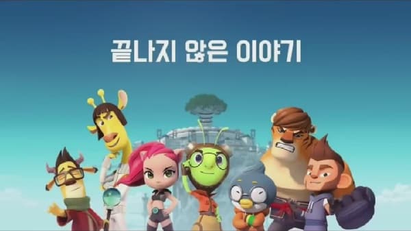 Running Man: Unfinished Stories