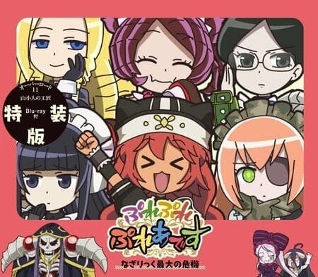Overlord: Ple Ple Pleiades - Nazarick Saidai no Kiki