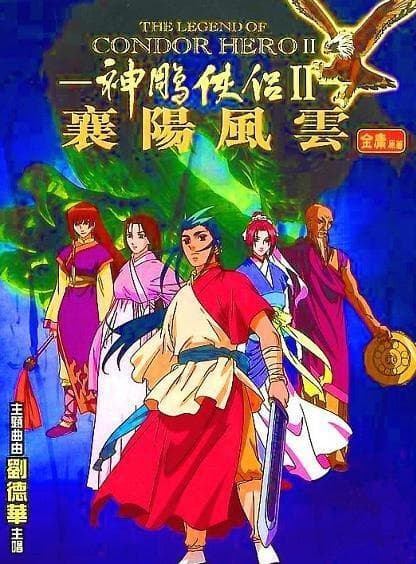 Shin Chou Kyou Ryo: Condor Hero II