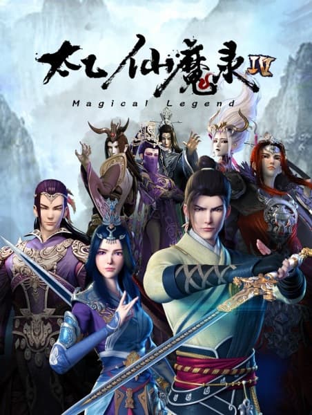 Magical Legend: Rise to Immortality