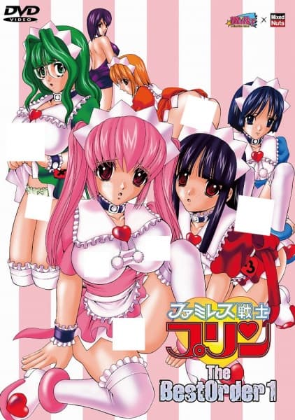 Famiresu Senshi Purin