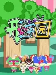 Shuimu Kaixin Xue Yuan