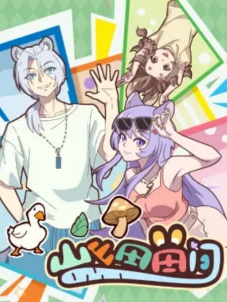 Shan Shantian Tianjian