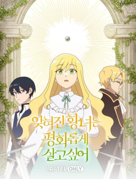 Ijhyeojin Hwangnyeoneun Pyeonghwalobge Salgo Sip-eo