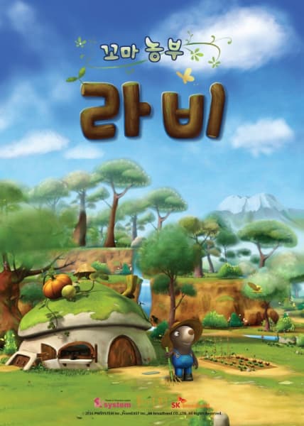 The Little Farmer Rabby