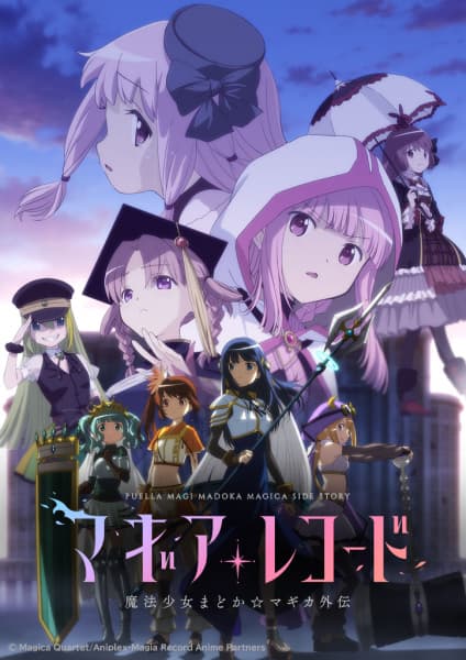 Magia Record: Puella Magi Madoka Magica Side Story Season 2 - The Eve of Awakening