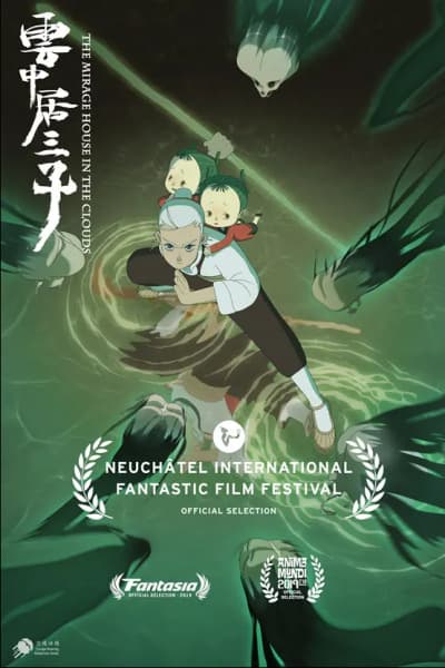 Spirit of Drowning Girls