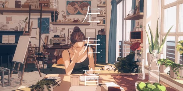 Left-Right Confusion