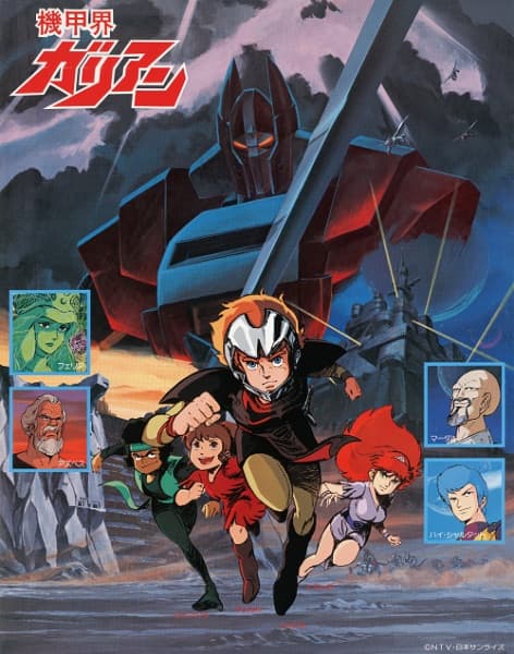 Panzer World Galient