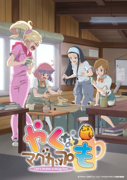 Let's Make a Mug Too