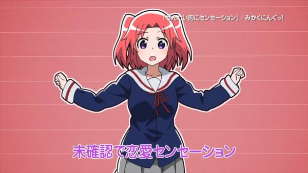 Zentaiteki ni Sensation