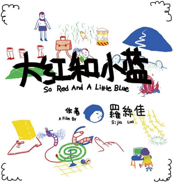 So Red and a Little Blue