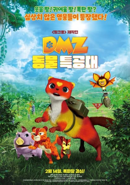 DMZ Animal Rangers