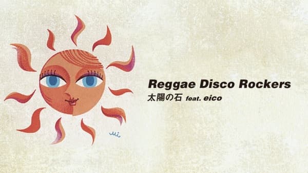 Taiyou no Ishi feat. eico