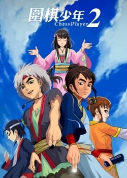 Go Player 2; Go Youngsters 2; Go Boy 2