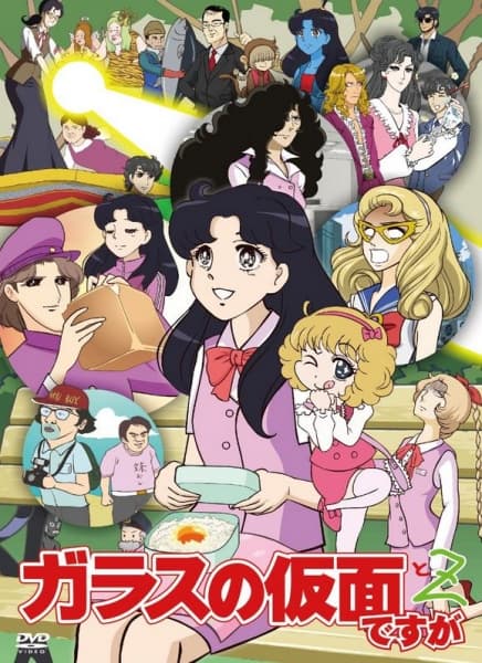 Glass no Kamen desu ga to Z