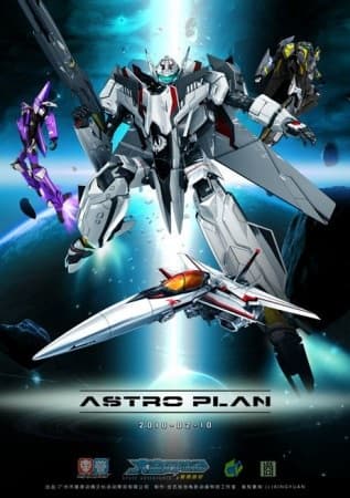 Astro Plan
