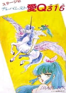 Telepathist IQ Psycho