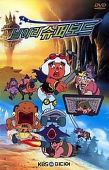 The Flying Superboard