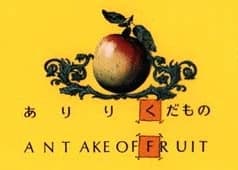 Japanese-English Pictionary