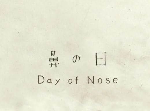 Day of Nose