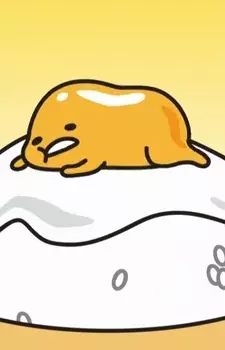 Gudetama