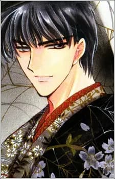 Seishirou Sakurazuka