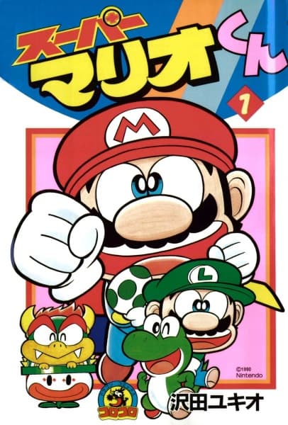 Super Mario: Manga Mania