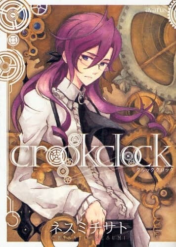 Crookclock