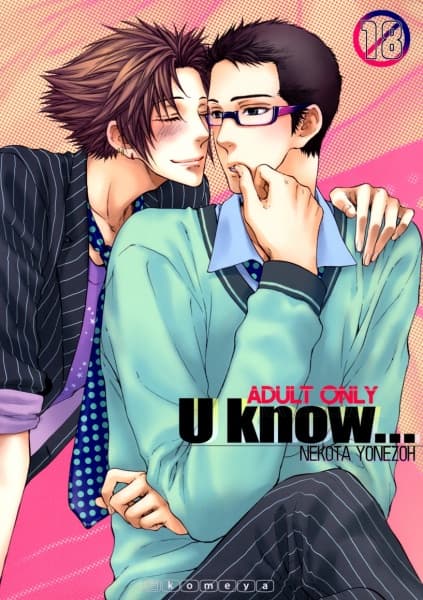 Koibito Kijunchi dj - U Know...