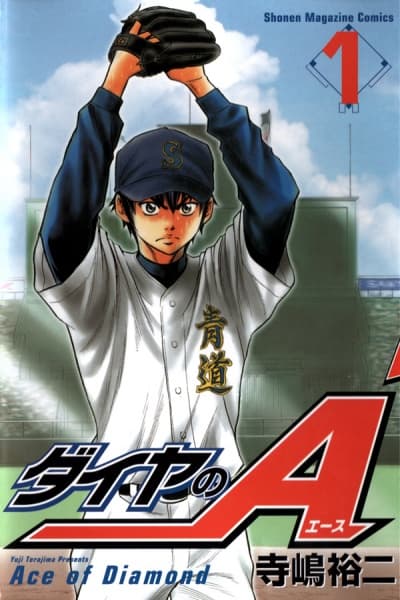 Ace of the Diamond