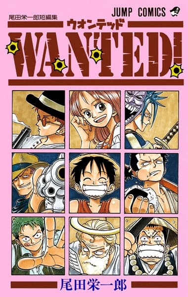 Wanted! Eiichiro Oda Before One Piece