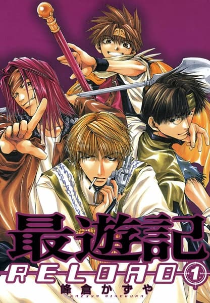 Saiyuki Reload