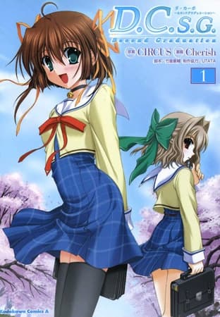 D.C.S.G.: Da Capo - Second Graduation