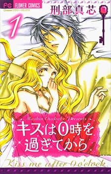 Kiss Me After 0 o'clock