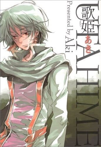 Utahime: The Songstress