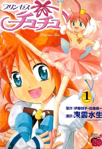 Princess Tutu