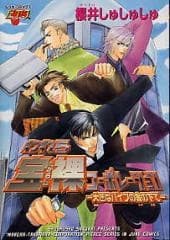 Naked Jewels Corporation